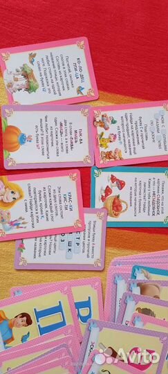 Буквы и слоги на карточках с картинками из Диснея