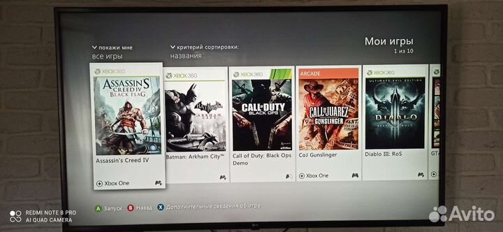 Xbox 360, один джойстик. Доставлю