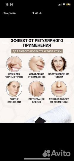 Ультразвуковой скраббер