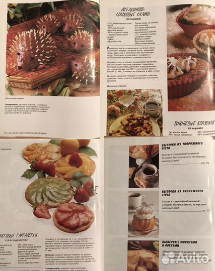 Книги по кулинарии