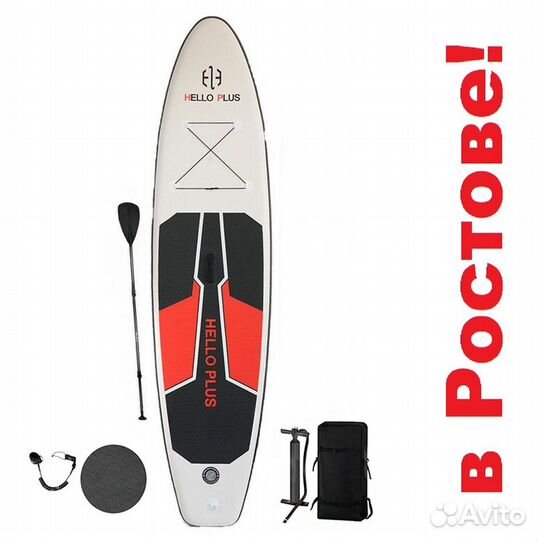 Сап Борд - надувной Sup Board