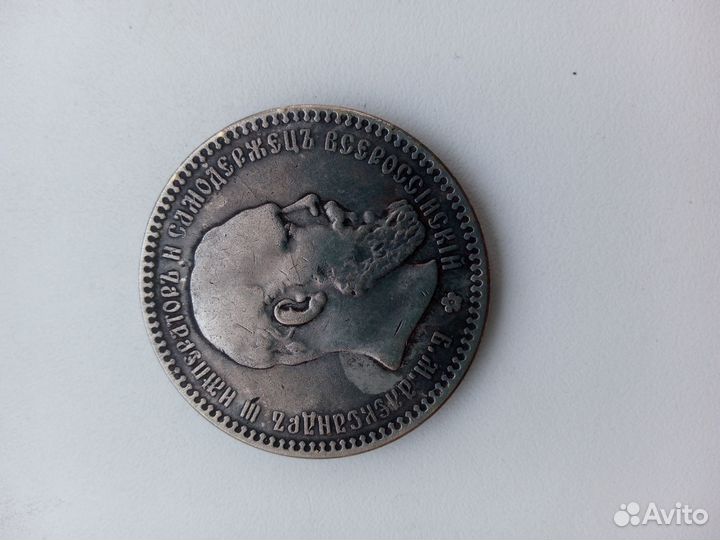 Серебряные монеты