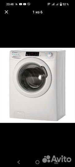 Стиральная машина автомат бу