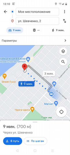 Дом 45 м² на участке 1 сот.