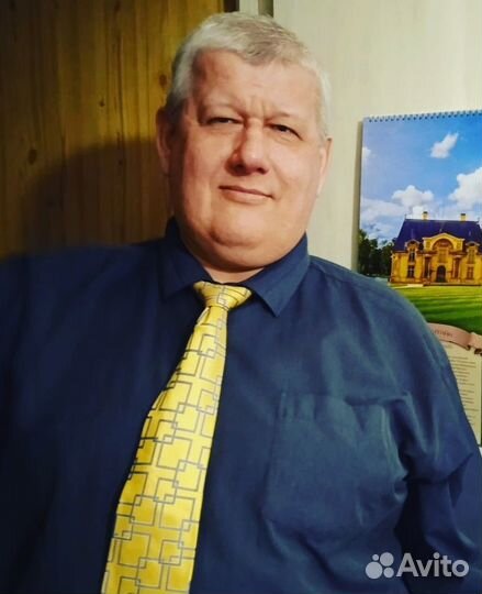 Юрисконсульт