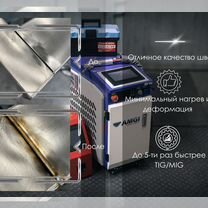 Аппарат лазерной сварки 1500w, Москва