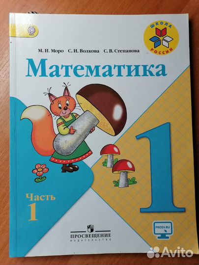 Учебник
