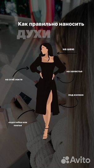 Молекула 02. Духи Гринвей 315