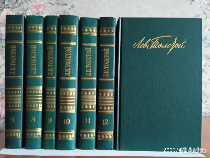 Собрание сочинений Л.Н.Толстого