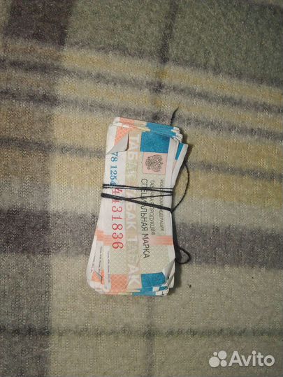 Акцизные марки