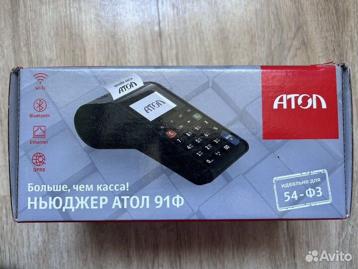 Онлайн касса