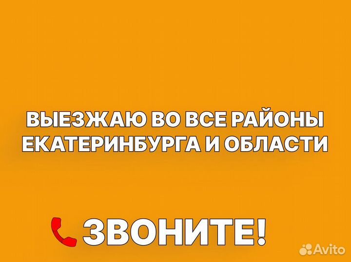 Ремонт сушильных машин диагностика бесплатно