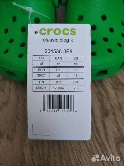 Crocs original детские
