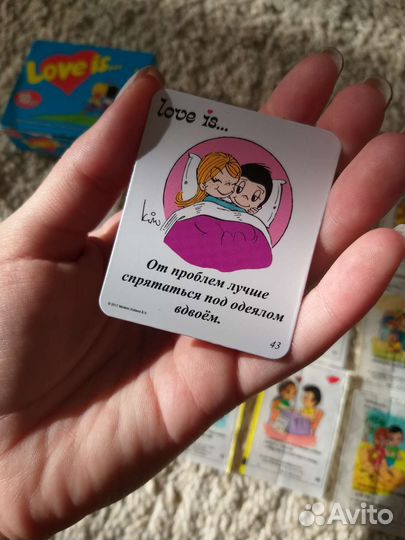 Коллекция фантиков love is + магнит в коробке