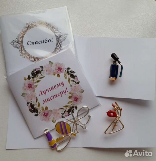 Мастеру. Маникюр. Парикмахер