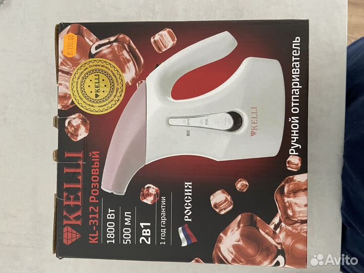 Ручной отпариватель kelli 2в1