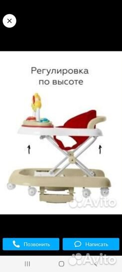 Ходунки детские