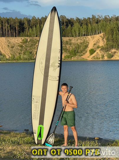 Сапборды опт розница