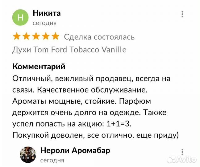 Духи Tom Ford Tobacco Vanille