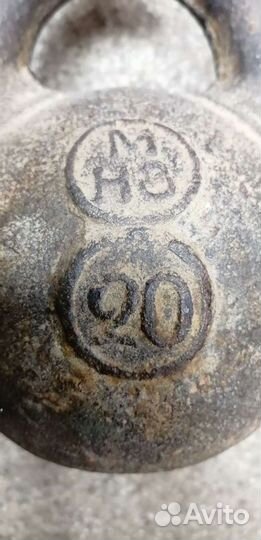 Гиря 20 фунтов - Нювчимский завод