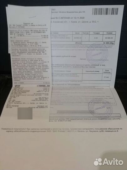 Aorus AMD Radeon RX 5700 XT, 8gb