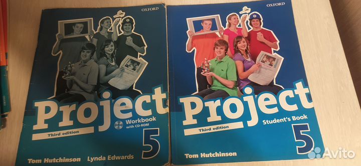 Учебник английского языка