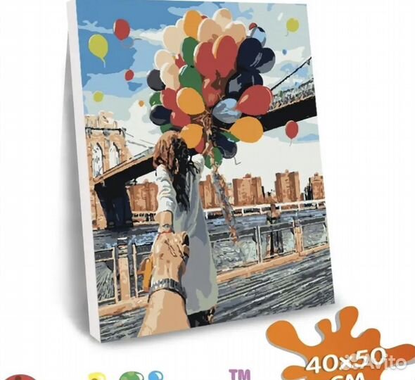 Картина по номерам 40х50 на подрамнике