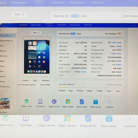 Apple iPad mini 5 64GB WiFi
