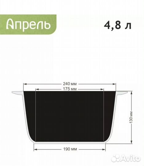 Кастрюля 5литров со стеклянной крышкой