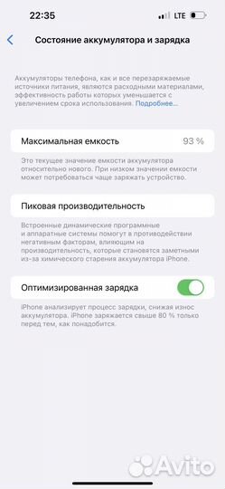 iPhone 14 Pro Max, 128 ГБ