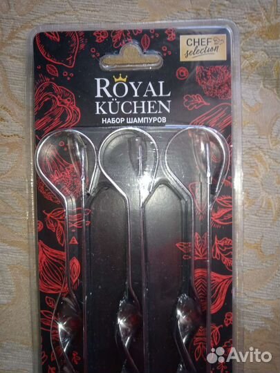 Шампура набор