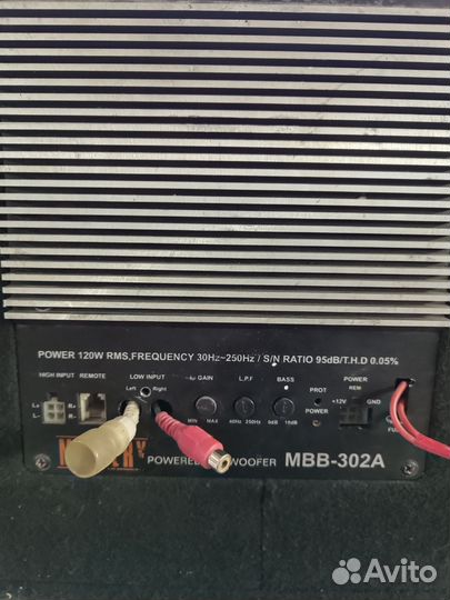 Активный сабвуфер