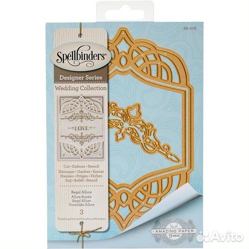 Набор ножей Spellbinders Nestabilities 