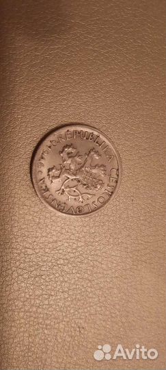 Монета 1946 г