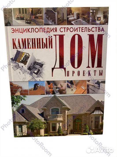 Энциклопедия строительства