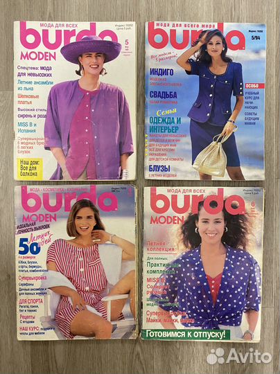 Журналы Burda Бурда 1987-2016 гг