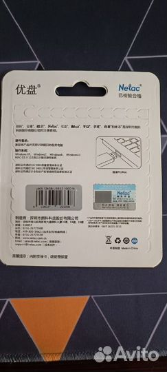 Флеш-диск usb 3.0 128GB