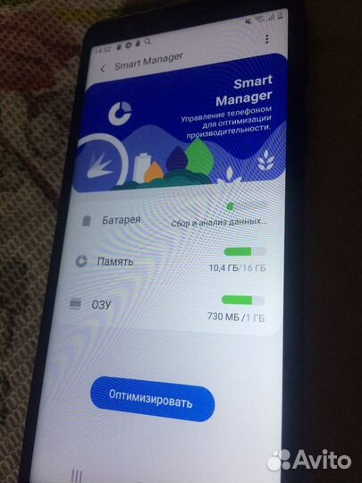 Samsung Galaxy A01 Core, 16 ГБ