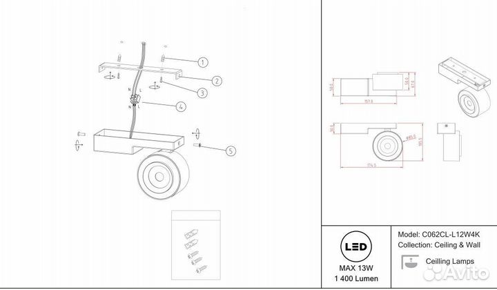 Потолочный накладной светильник Treo C062CL-L12W4K