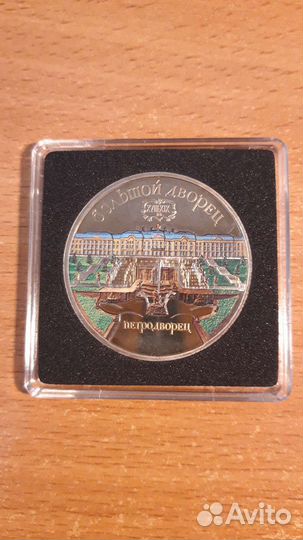 Редкость. Тираж 500 шт. Набор 5 рублей