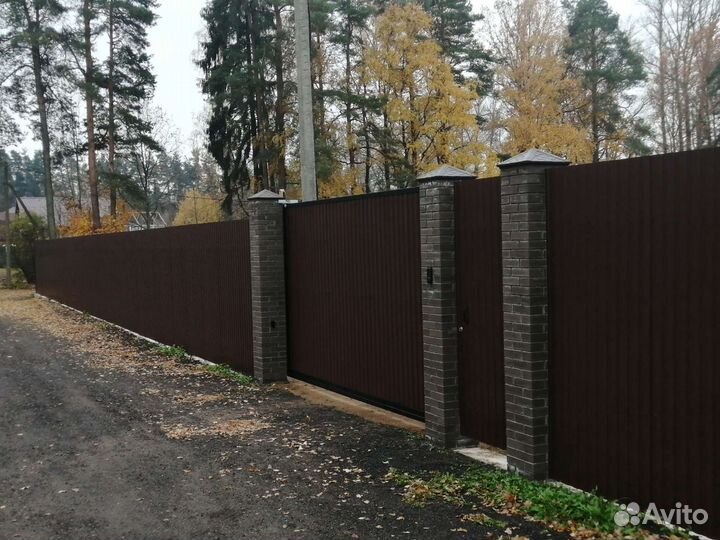 Строительство