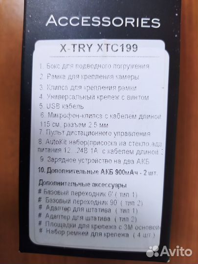 Экшн камера X-TRY XTC199 EMR ultraHD