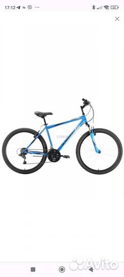 Велосипеды бу взрослый 26 колеса