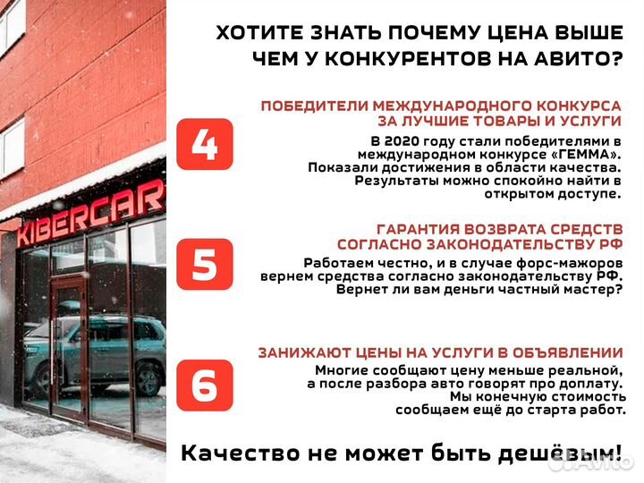 Звездное небо в автомобиль