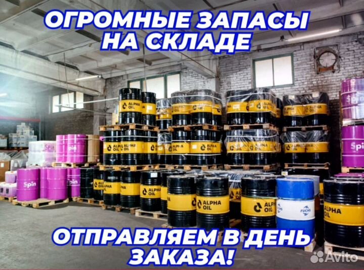 Моторные и гидравлические масла alpha