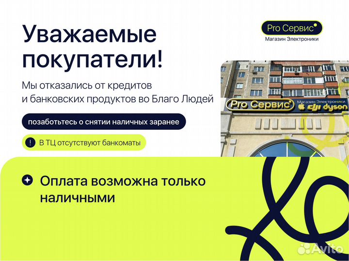 Тепловентилятор Dyson AM09 Hot + Cool Новый