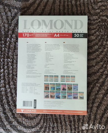 Фотобумага Lomond A4 170г глянцевая 50л 0102056