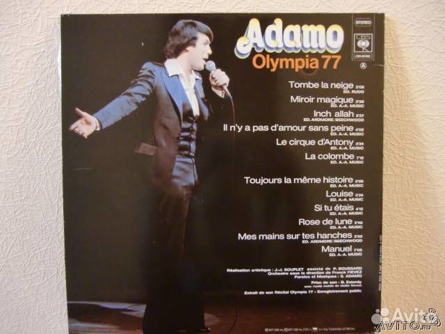 Adamo olimpia 77