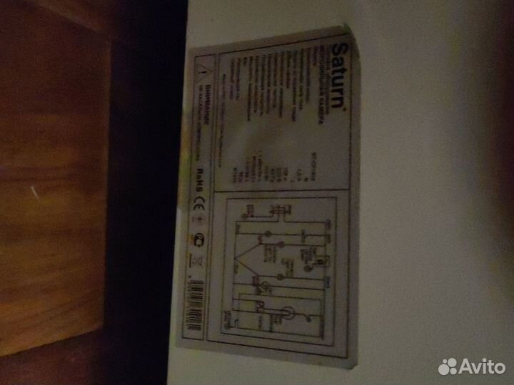 Холодильник на запчасти saturn
