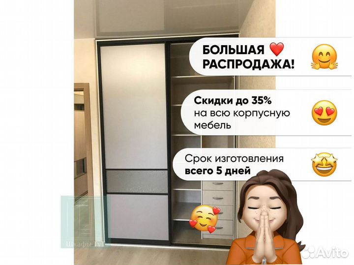 Угловой шкаф